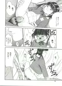Page 62 of Little Innocent - preview thumbnail