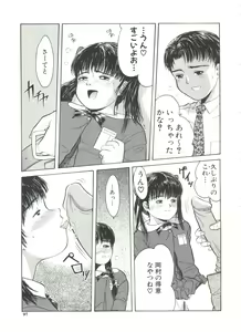 Page 99 of Little Innocent - preview thumbnail