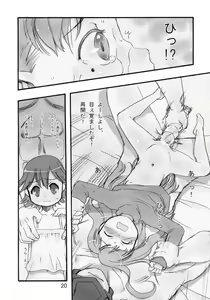 Page 20 of re-Live #01 - preview thumbnail