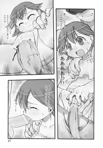 Page 21 of re-Live #01 - preview thumbnail
