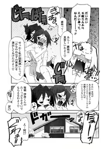Page 155 of COMIC Potpourri Club 2008-12 - preview thumbnail
