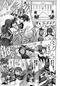 Page 325 of COMIC Potpourri Club 2008-12 - preview thumbnail