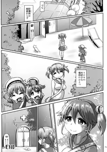 Page 30 of Futanarikko Angel Overkill - preview thumbnail