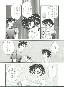 Page 16 of Tsukiyo no Tawamure 7 - preview thumbnail