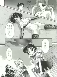 Page 27 of Tsukiyo no Tawamure 7 - preview thumbnail
