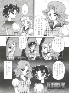 Page 28 of Tsukiyo no Tawamure 7 - preview thumbnail