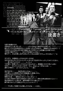 Page 29 of Tokage Head no Na ni Kakete - preview thumbnail