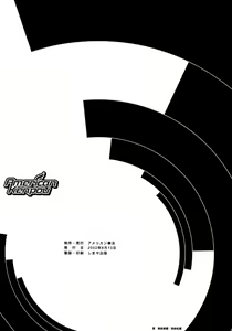 Page 31 of Tokage Head no Na ni Kakete - preview thumbnail