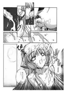 Page 10 of Tokage Head no Na ni Kakete - preview thumbnail