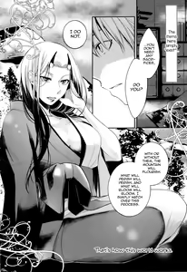 Page 8 of Aru Hitobashira no Kioku - Kouhen - preview thumbnail