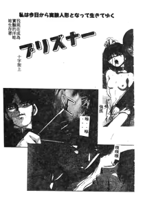 Page 103 of 未知合輯 - preview thumbnail