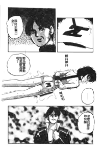 Page 106 of 未知合輯 - preview thumbnail