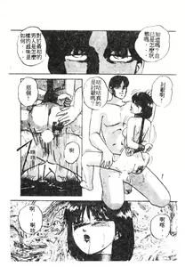 Page 109 of 未知合輯 - preview thumbnail