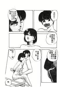 Page 111 of 未知合輯 - preview thumbnail