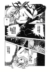 Page 12 of 未知合輯 - preview thumbnail