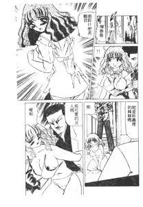 Page 121 of 未知合輯 - preview thumbnail