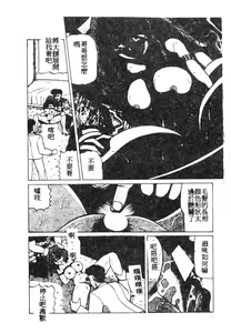 Page 124 of 未知合輯 - preview thumbnail