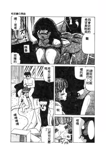 Page 127 of 未知合輯 - preview thumbnail