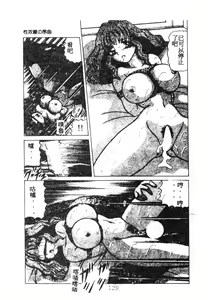 Page 129 of 未知合輯 - preview thumbnail