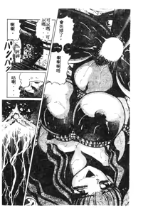 Page 130 of 未知合輯 - preview thumbnail