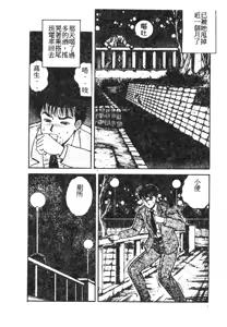 Page 134 of 未知合輯 - preview thumbnail
