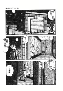 Page 135 of 未知合輯 - preview thumbnail
