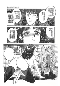 Page 137 of 未知合輯 - preview thumbnail