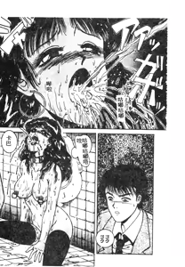 Page 139 of 未知合輯 - preview thumbnail
