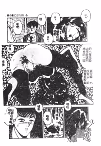 Page 149 of 未知合輯 - preview thumbnail