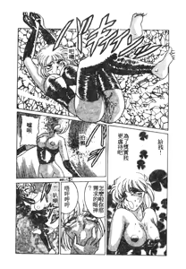 Page 15 of 未知合輯 - preview thumbnail
