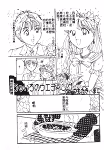 Page 151 of 未知合輯 - preview thumbnail