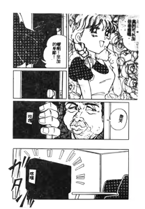 Page 154 of 未知合輯 - preview thumbnail