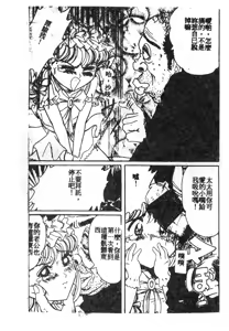 Page 157 of 未知合輯 - preview thumbnail