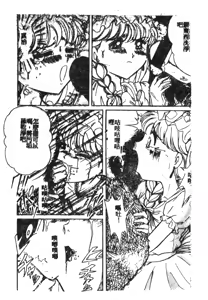 Page 158 of 未知合輯 - preview thumbnail
