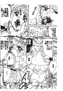 Page 159 of 未知合輯 - preview thumbnail
