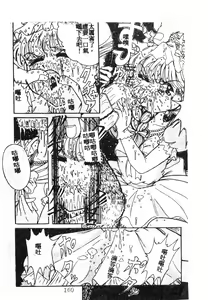 Page 160 of 未知合輯 - preview thumbnail