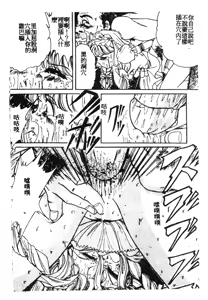 Page 165 of 未知合輯 - preview thumbnail