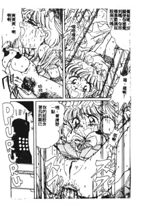 Page 166 of 未知合輯 - preview thumbnail