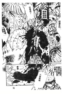 Page 170 of 未知合輯 - preview thumbnail