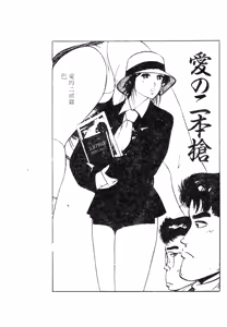 Page 171 of 未知合輯 - preview thumbnail