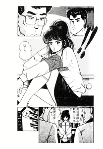 Page 172 of 未知合輯 - preview thumbnail