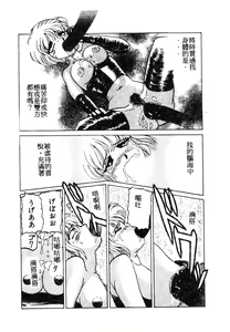 Page 18 of 未知合輯 - preview thumbnail