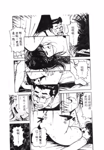 Page 183 of 未知合輯 - preview thumbnail
