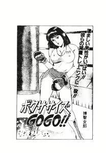 Page 188 of 未知合輯 - preview thumbnail