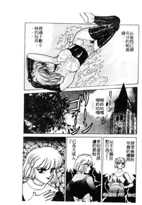Page 19 of 未知合輯 - preview thumbnail