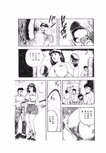 Page 194 of 未知合輯 - preview thumbnail