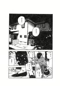 Page 205 of 未知合輯 - preview thumbnail
