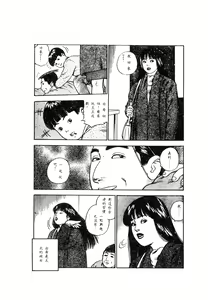 Page 206 of 未知合輯 - preview thumbnail
