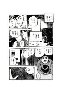 Page 207 of 未知合輯 - preview thumbnail