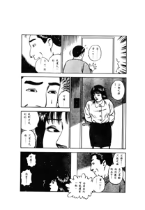 Page 209 of 未知合輯 - preview thumbnail